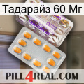 Тадарайз 60 Мг new12